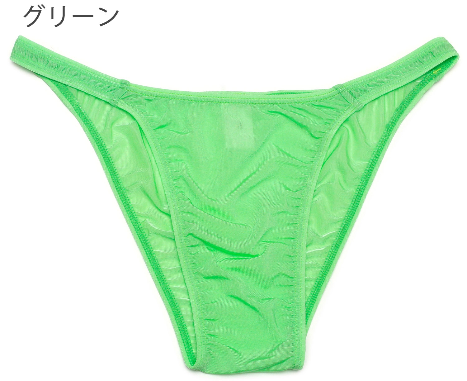 ビキニブリーフ ノーシーム はぎ無し MBS2WAY生地 ユニセックス |  | 05