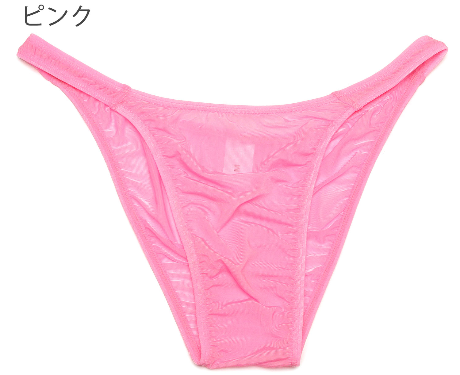 ビキニブリーフ ノーシーム はぎ無し MBS2WAY生地 ユニセックス |  | 03