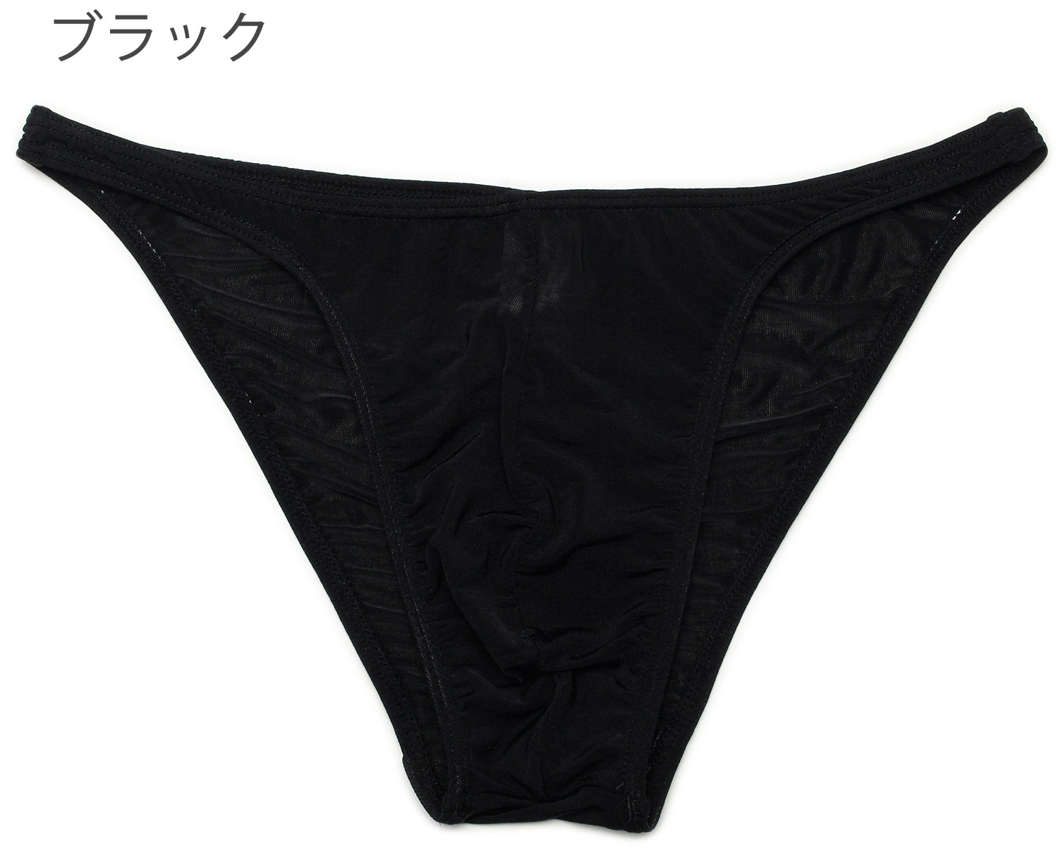 メンズ ビキニブリーフ フルシーム MBS2WAY生地 男性下着 |  | 01