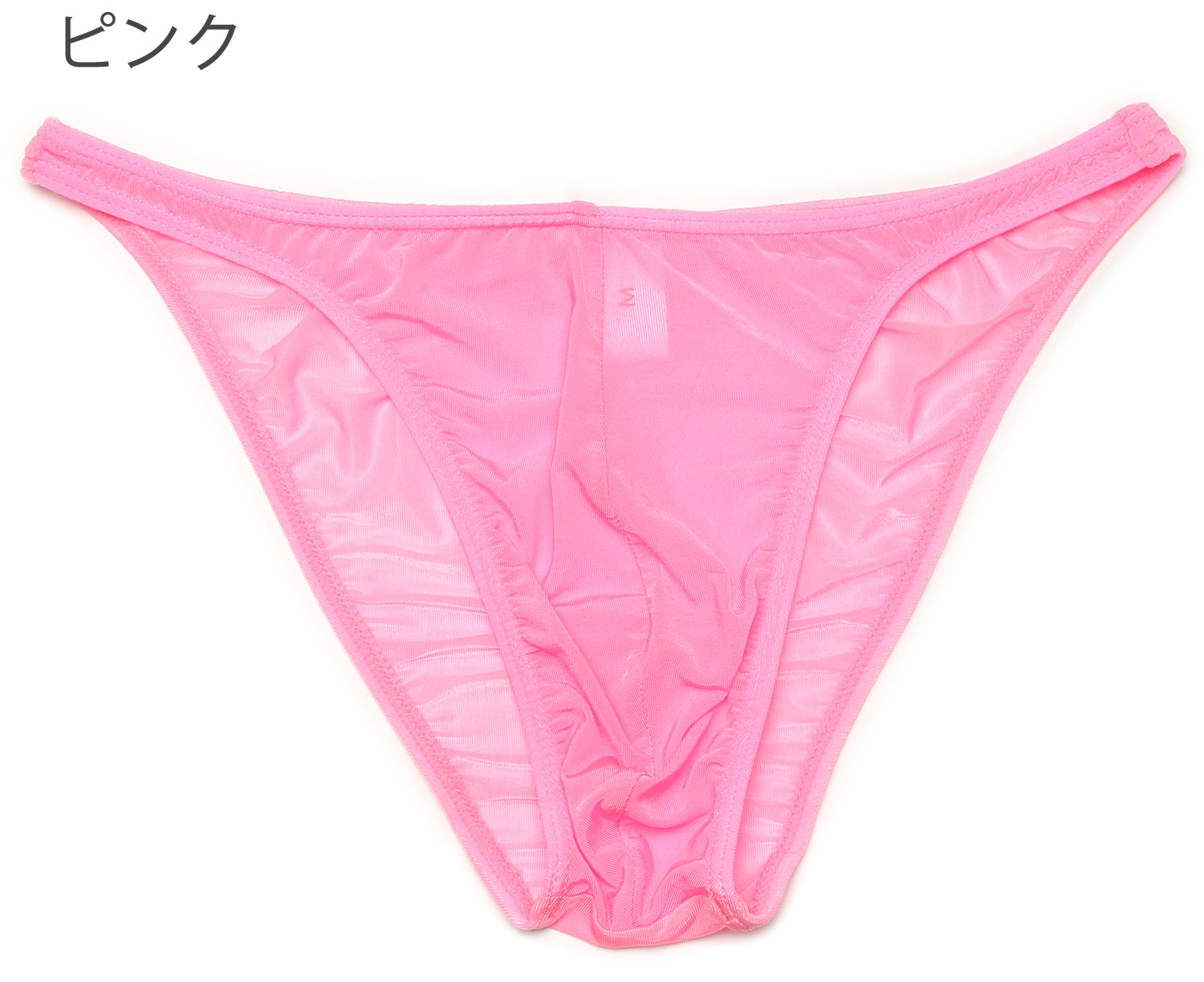 メンズ ビキニブリーフ フルシーム MBS2WAY生地 男性下着 |  | 03