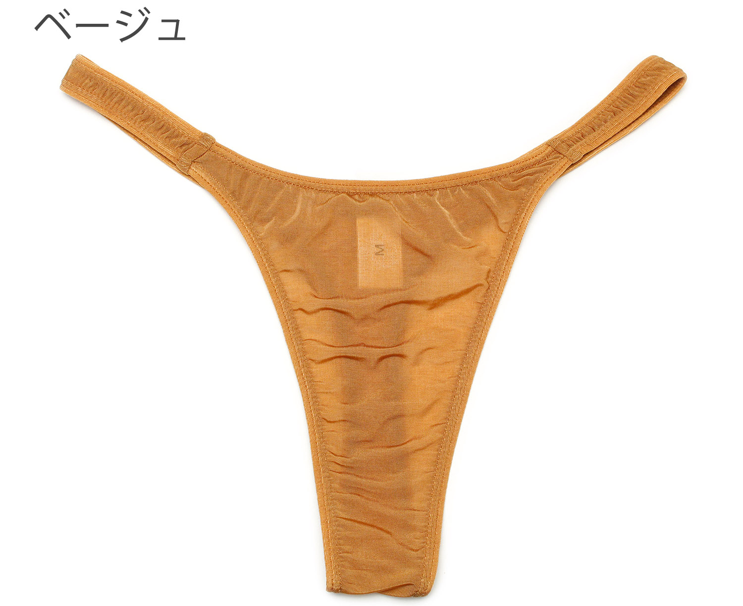 Tバック ノーシーム はぎ無し MBS2WAY生地 ユニセックス |  | 02