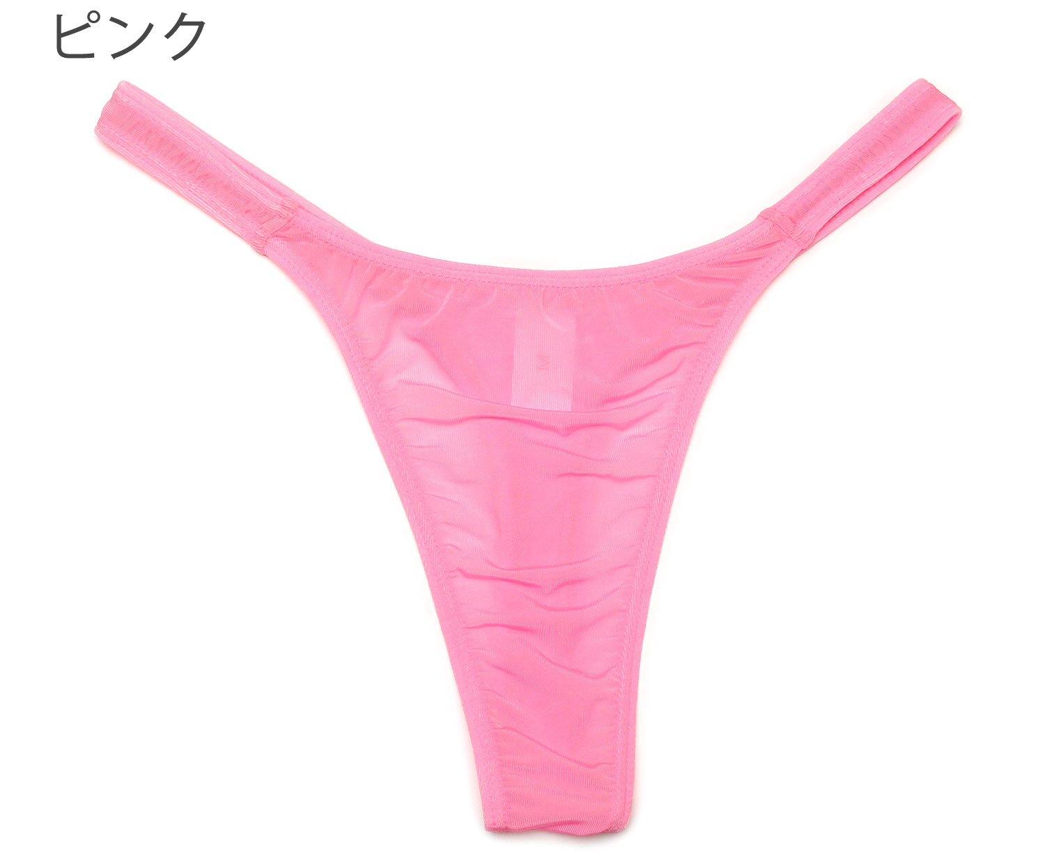 Tバック ノーシーム はぎ無し MBS2WAY生地 ユニセックス |  | 03