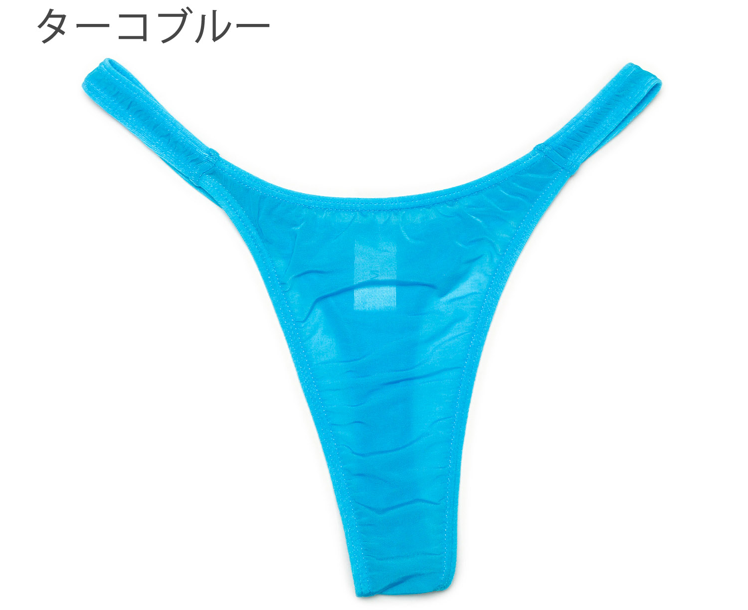 Tバック ノーシーム はぎ無し MBS2WAY生地 ユニセックス |  | 04