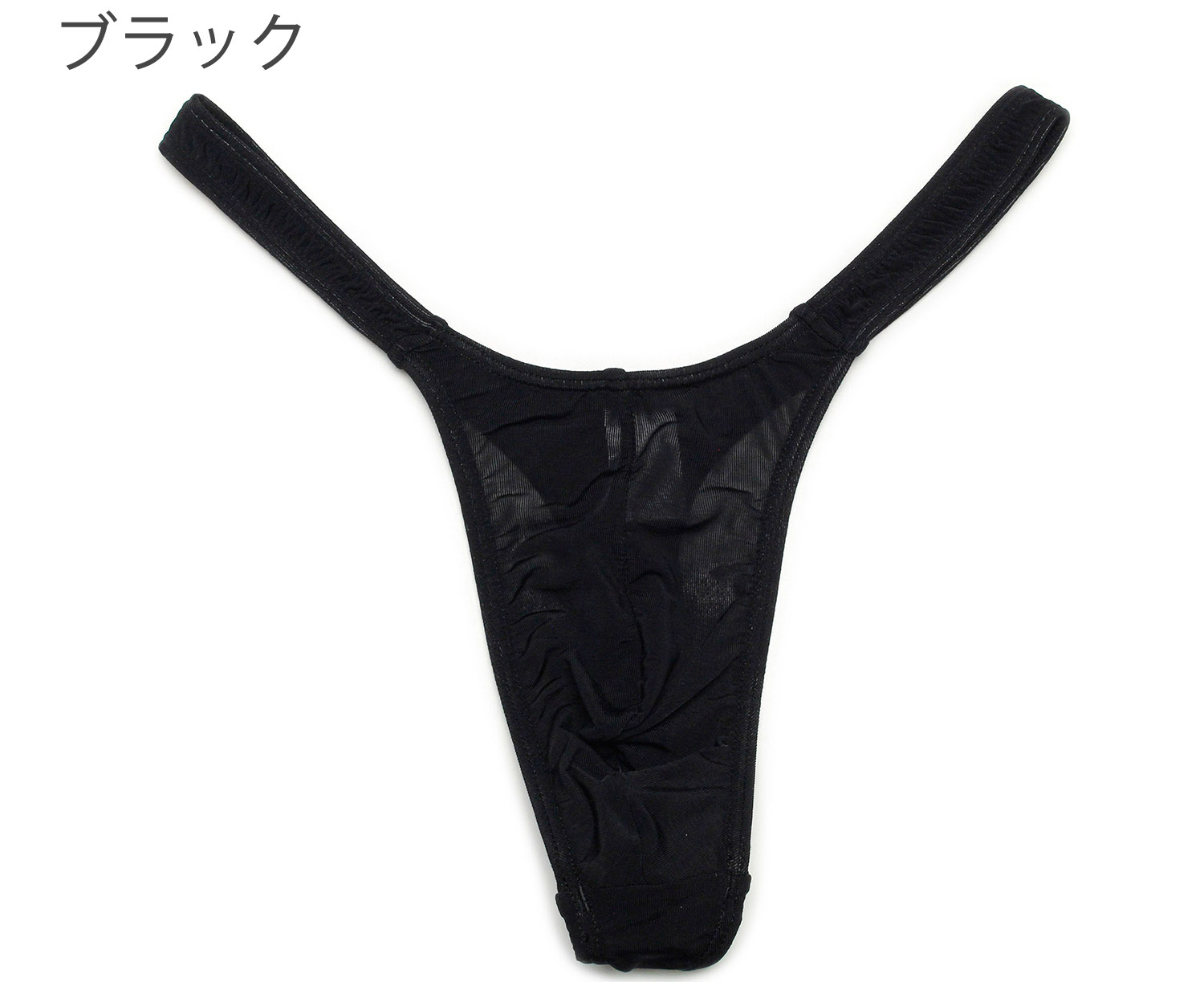 メンズ Tバック フルシーム ハイレグ MBS2WAY生地 男性下着 |  | 01