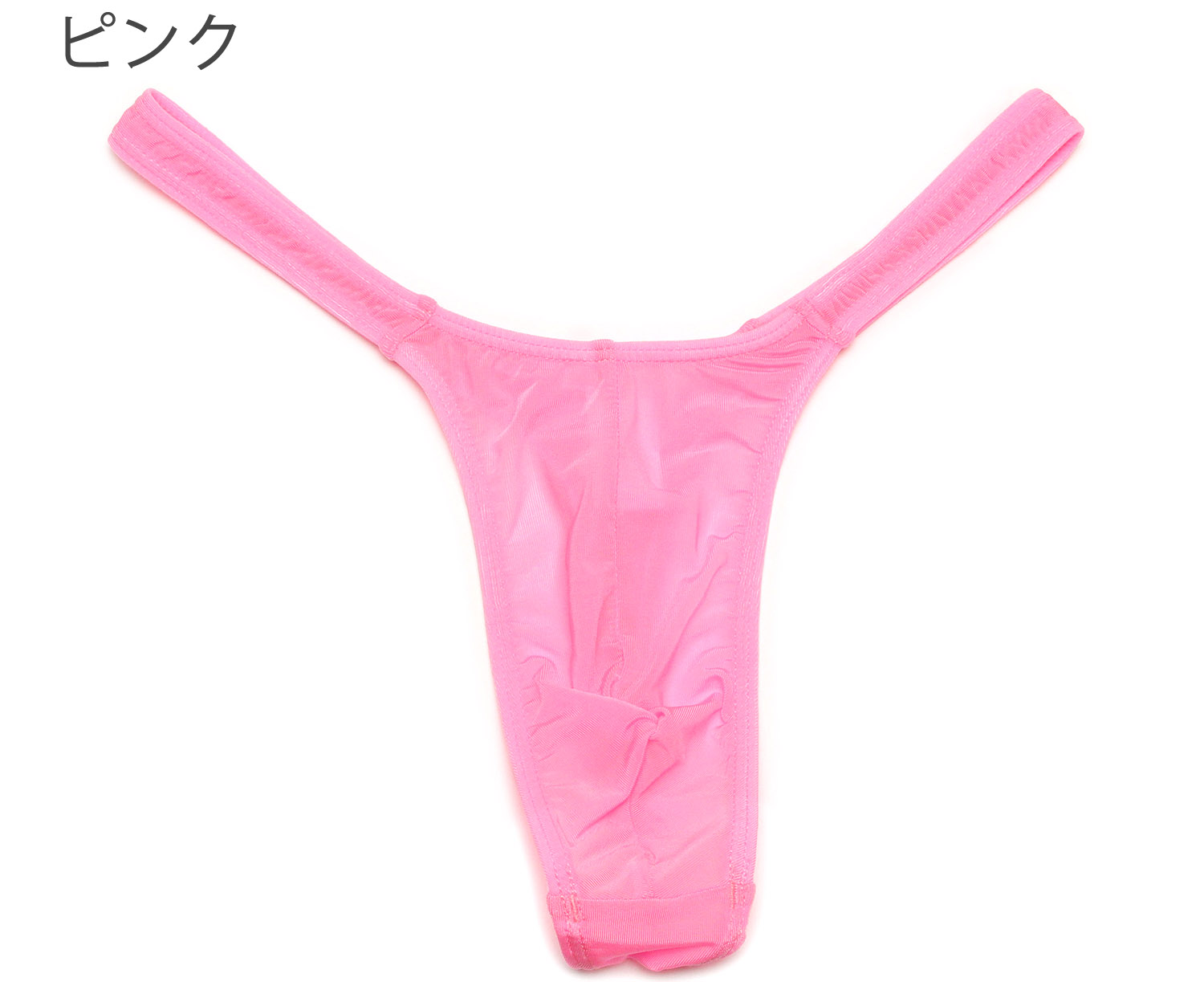 メンズ Tバック フルシーム ハイレグ MBS2WAY生地 男性下着 |  | 03