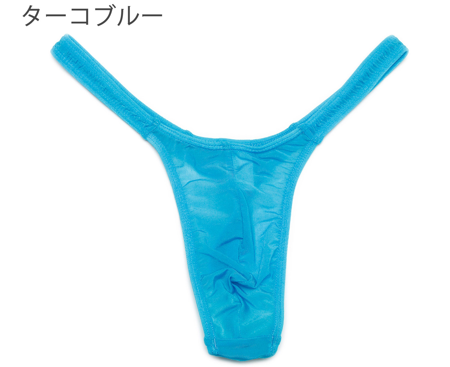 メンズ Tバック フルシーム ハイレグ MBS2WAY生地 男性下着 |  | 04