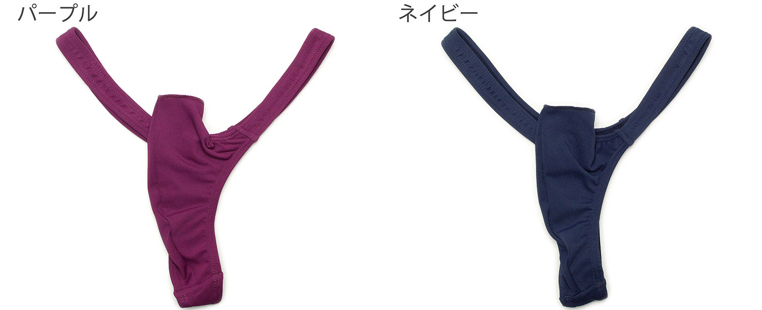 メンズ Tバック ハイレグ 先開き トリコット2WAY生地 男性下着 : under