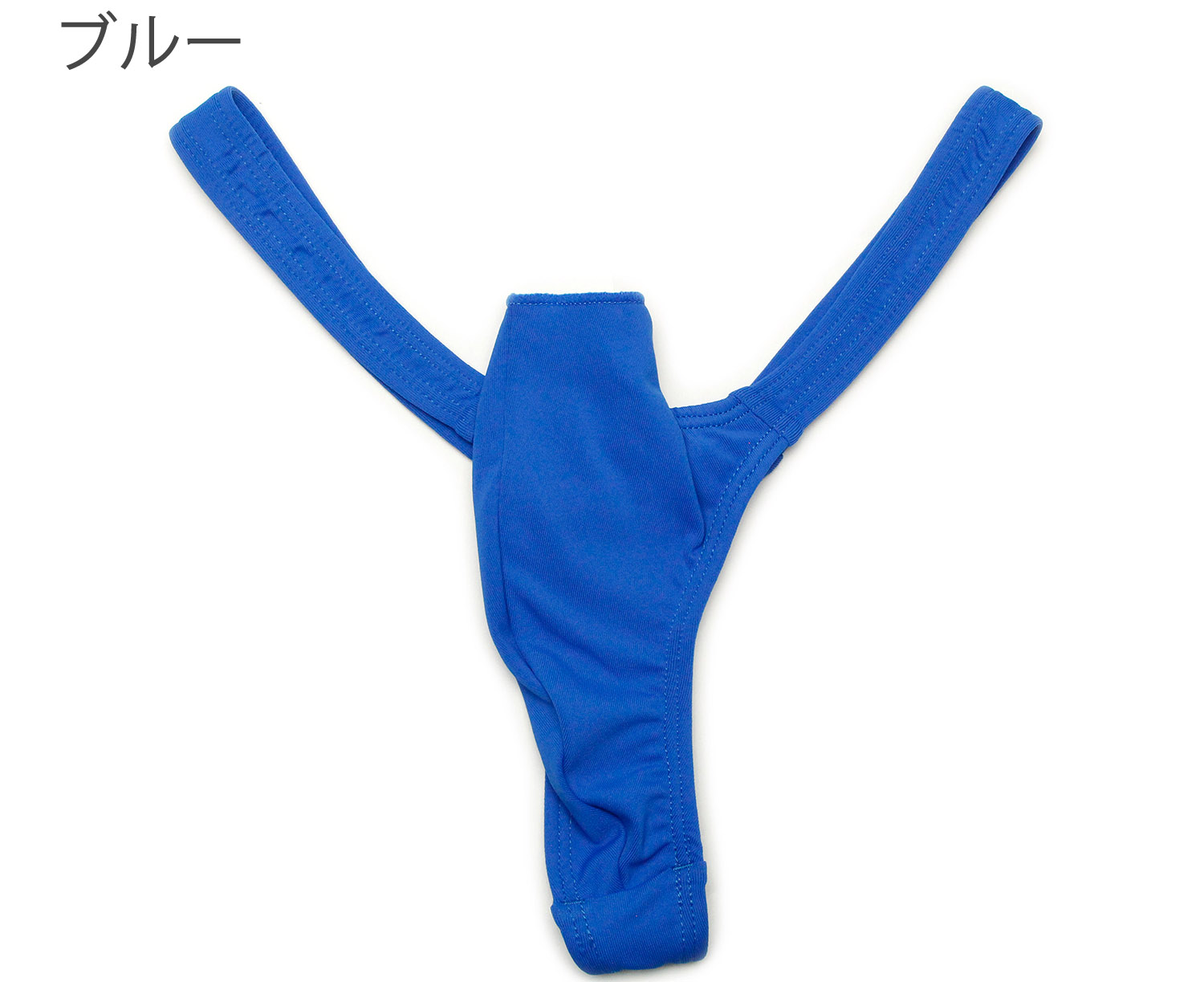 【依頼品】 ハイレグ Tバック加工2点 メンズ Tバック ハイレグ 先開き トリコット2WAY生地 男性下着 : under