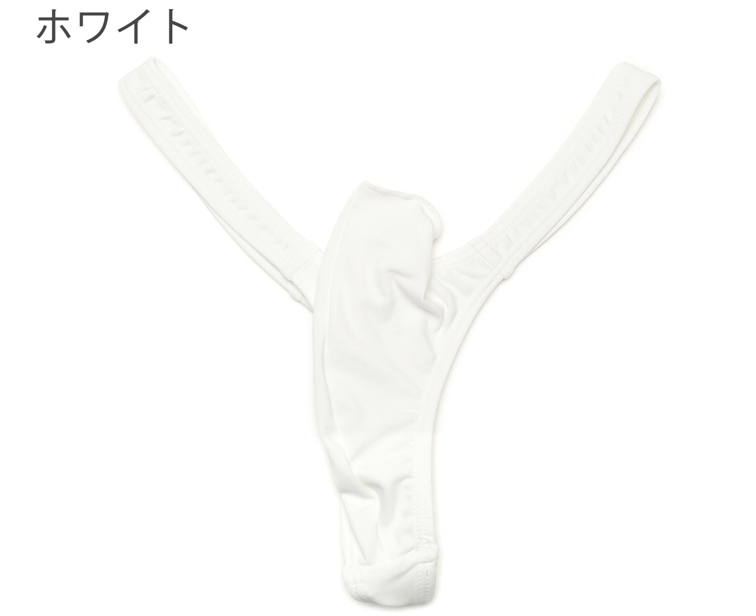 【依頼品】 ハイレグ Tバック加工2点 メンズ Tバック ハイレグ 先開き トリコット2WAY生地 男性下着 : under