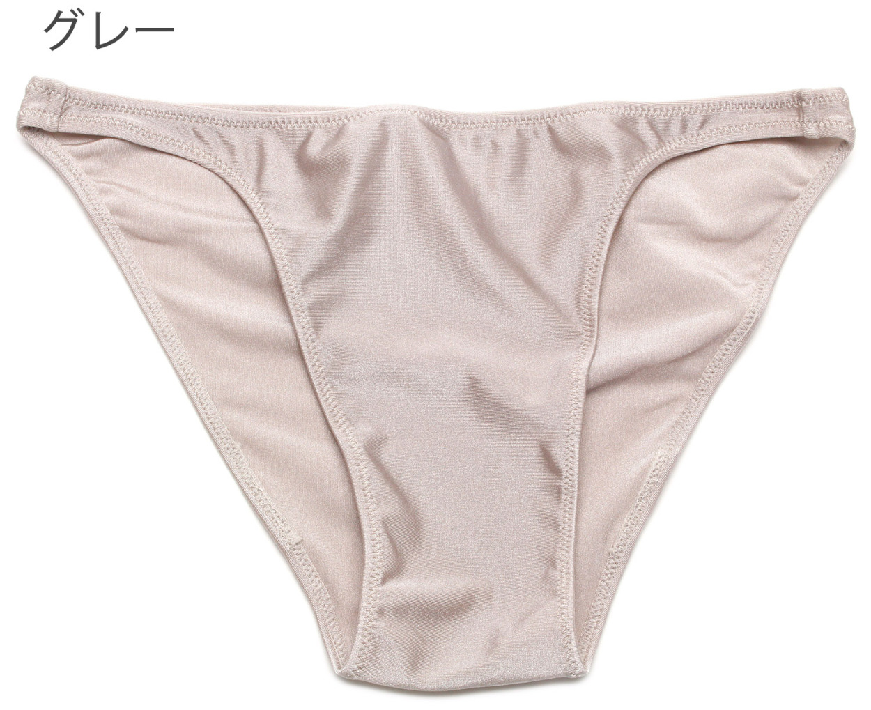 ビキニブリーフ 脇細 ノーシーム はぎ無し ユニセックス 光沢2WAY生地 :tb41:under wear yans - 通販 -  Yahoo!ショッピング