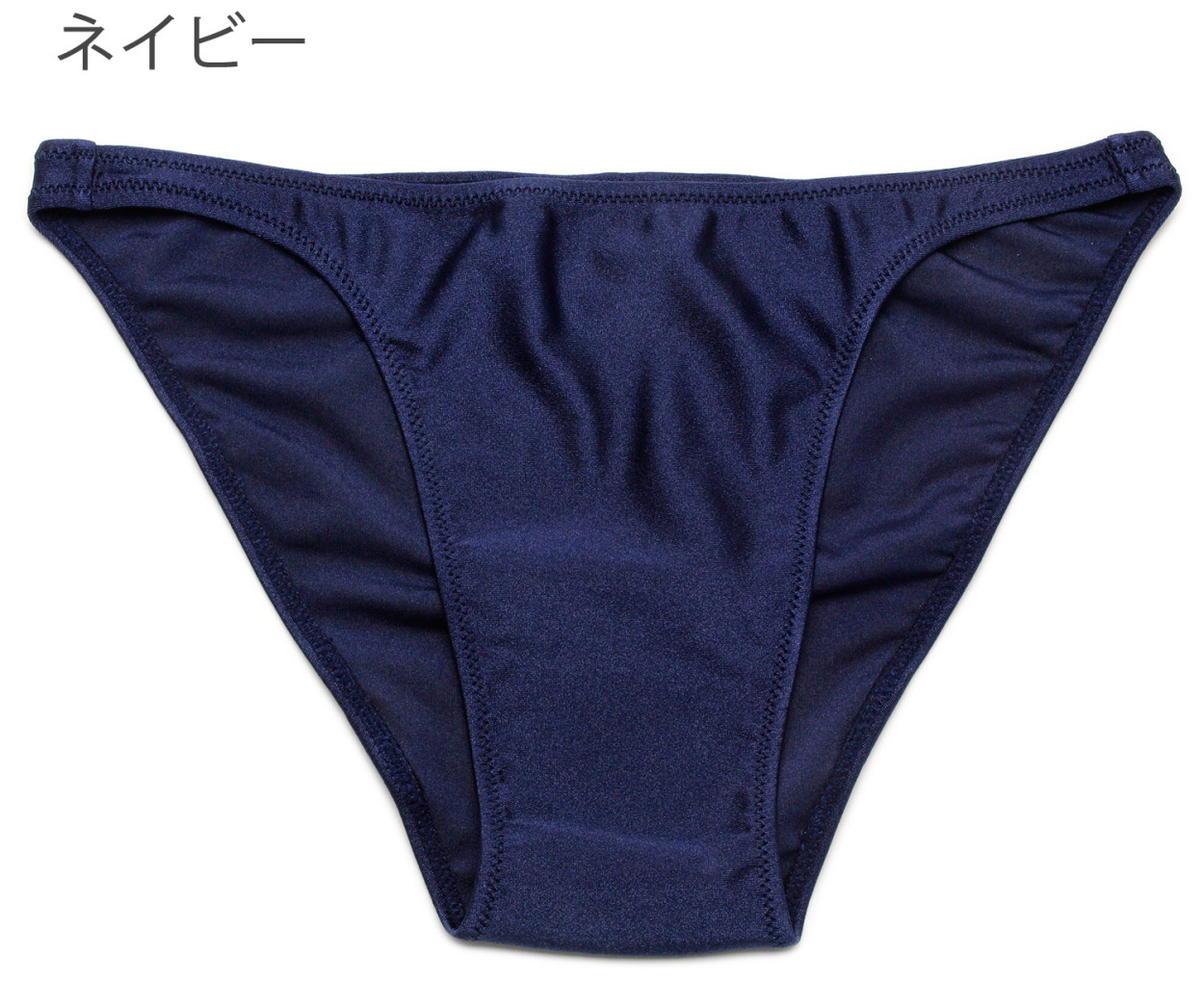 ビキニブリーフ 脇細 ノーシーム はぎ無し ユニセックス 光沢2WAY生地 :tb41:under wear yans - 通販 -  Yahoo!ショッピング