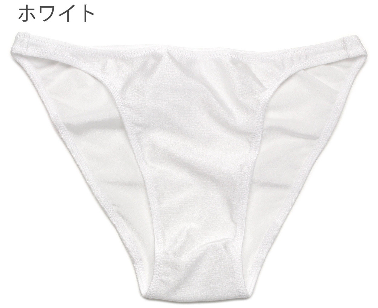 ビキニブリーフ 脇細 ノーシーム はぎ無し ユニセックス 光沢2WAY生地 :tb41:under wear yans - 通販 -  Yahoo!ショッピング