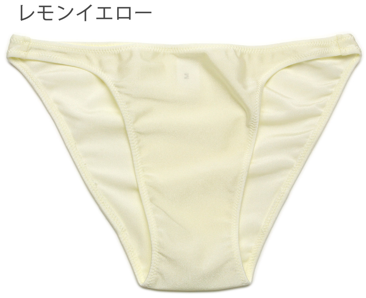 ビキニブリーフ 脇細 ノーシーム はぎ無し ユニセックス 光沢2WAY生地 :tb41:under wear yans - 通販 -  Yahoo!ショッピング