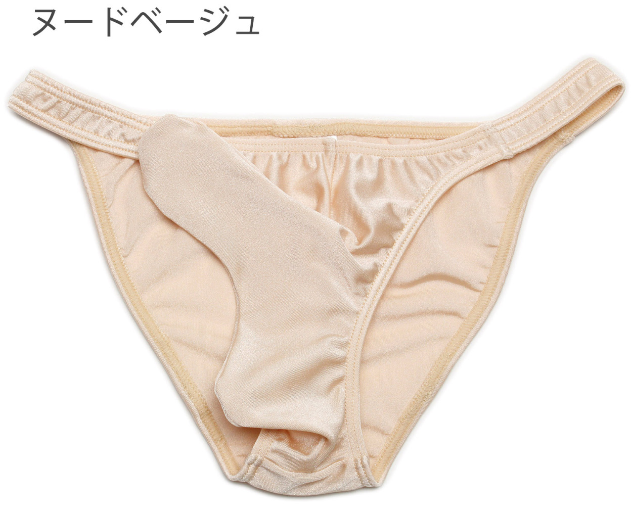 キムジー 組み合わせ自由なビキニブリーフ バナナ メンズ ビキニブリーフ バナナ 男性下着 光沢2WAY生地 : under