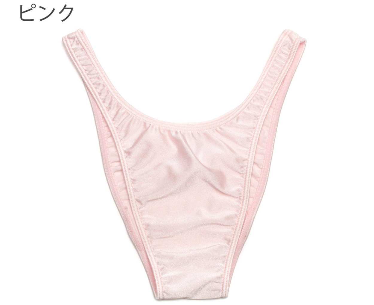 のぎページ ビキニブリーフ ハイレグ はぎ無し ユニセックス 光沢2WAY生地