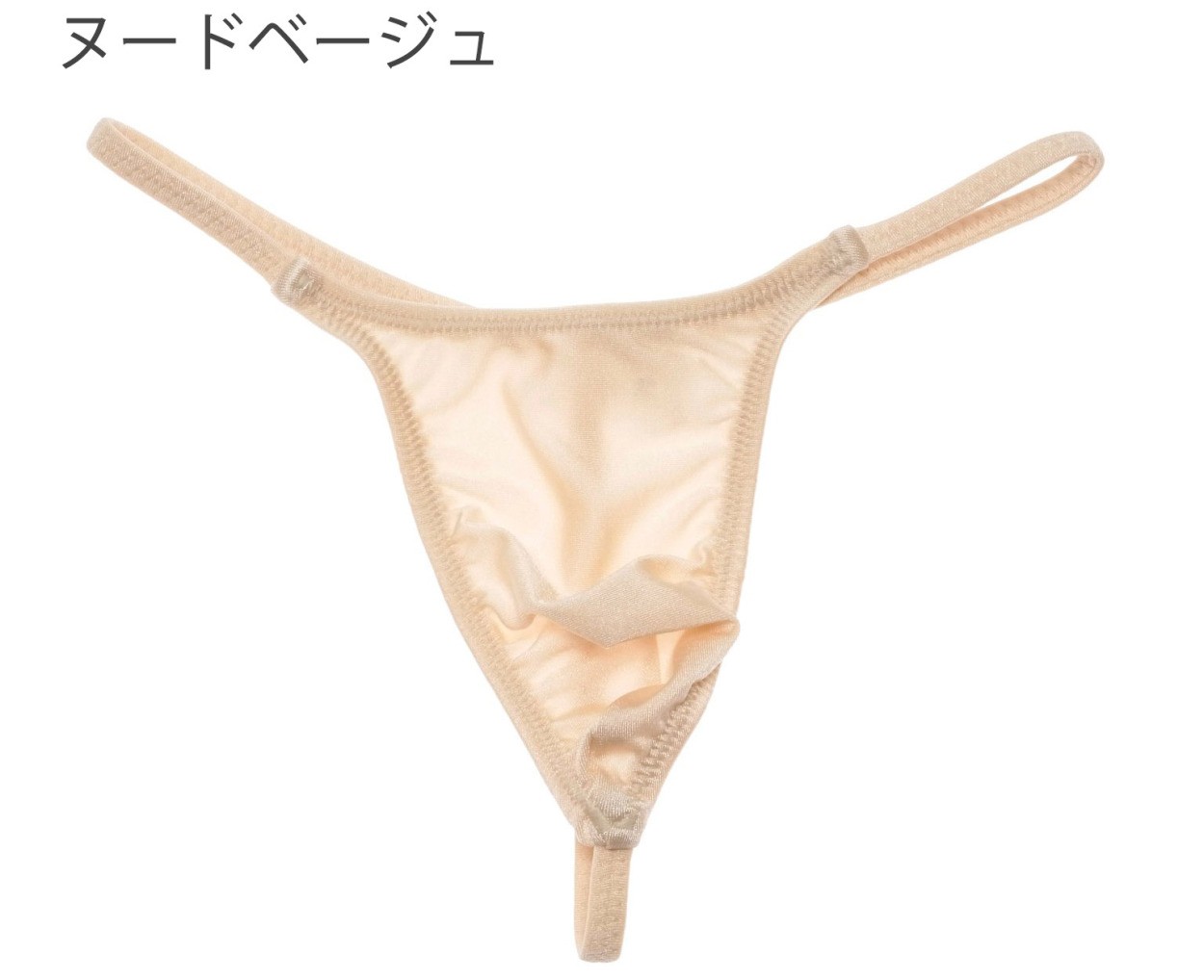 メンズ Gストリング バインダー ハーフシーム 男性下着 光沢2WAY生地 :tg10:under wear yans - 通販 -  Yahoo!ショッピング