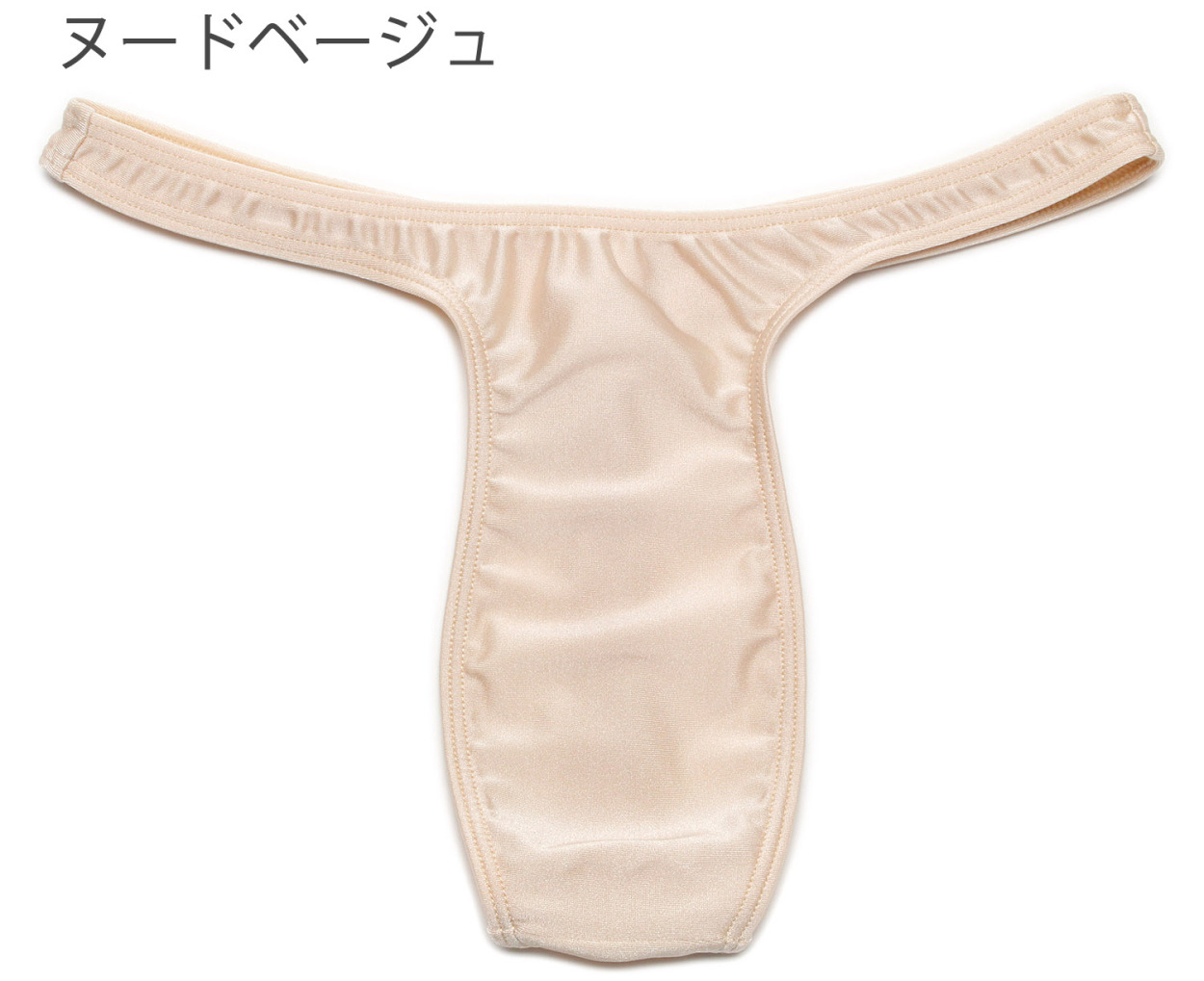 Tバック ひょうたん ノーシーム ユニセックス 光沢2WAY生地 |  | 03