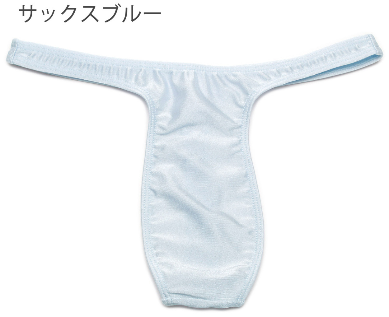 Tバック ひょうたん ノーシーム ユニセックス 光沢2WAY生地 |  | 05