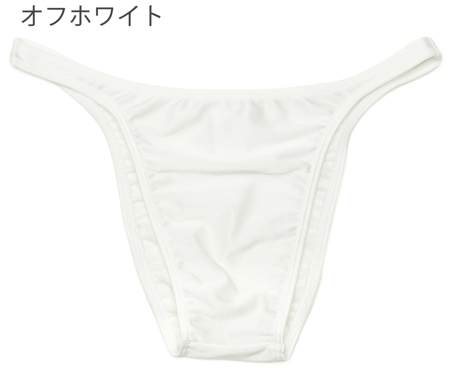 メンズ ビキニブリーフ ブラジルカット やわらか2WAY生地 男性下着 |  | 02