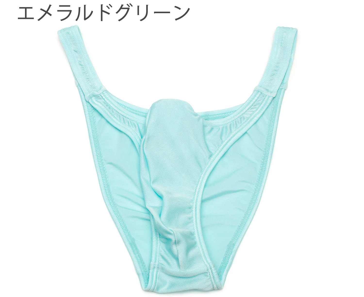 メンズ ビキニブリーフ ハイレグ 立体裁断 やわらか2WAY生地 男性下着 |  | 02