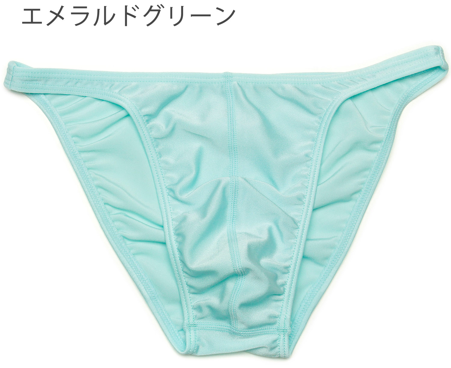 メンズ ビキニブリーフ フルシーム フラットシーマ やわらか2WAY生地