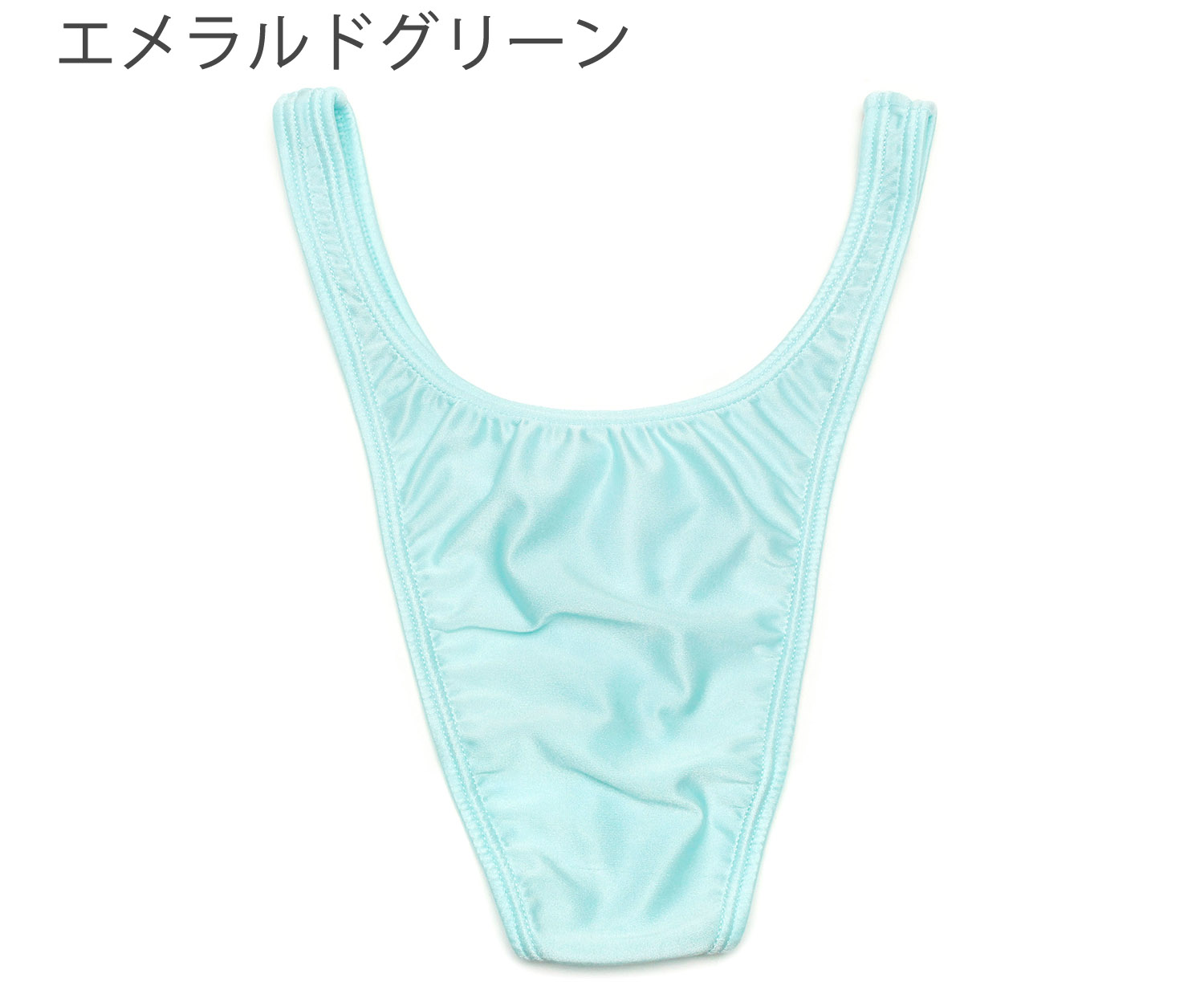 Tバック ハイレグ ノーシーム はぎ無し やわらか2WAY生地 ユニセックス
