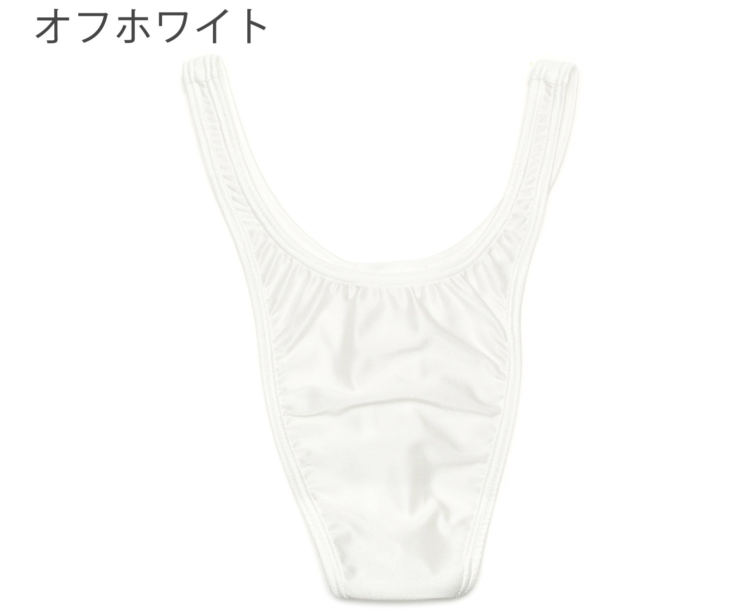 Tバック ハイレグ ノーシーム はぎ無し やわらか2WAY生地 ユニセックス