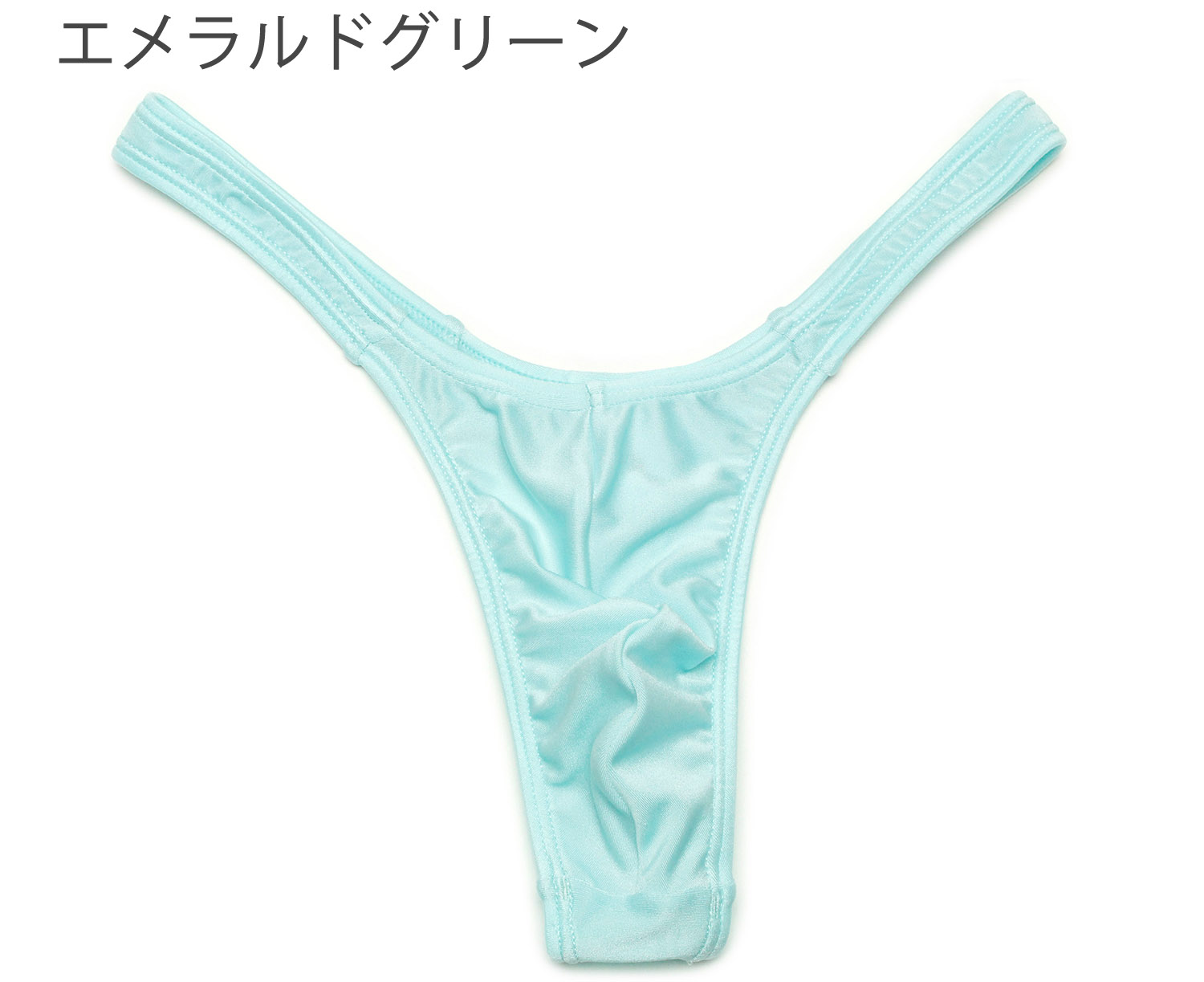 メンズTバック ハイレグ フルシーム やわらか2WAY生地 男性下着