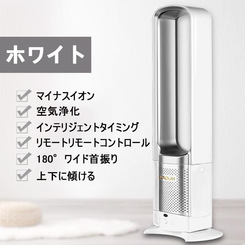 【送料無料】羽根無しタワーファン Amazon.co.jp: 扇風機 羽根なし タワーファン【2024