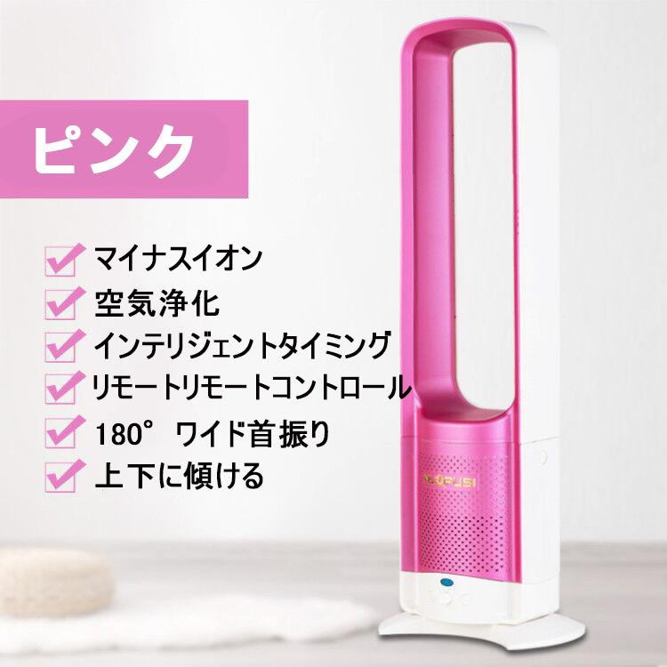 【送料無料】羽根無しタワーファン Amazon.co.jp: タワーファン 温風 冷風 羽なしファン 十段階涼風