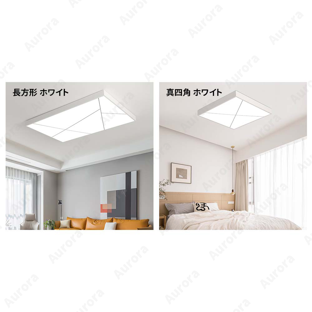 シーリングライト led 6畳 8畳 10畳 14畳 16畳 18畳 調光調色 照明器具