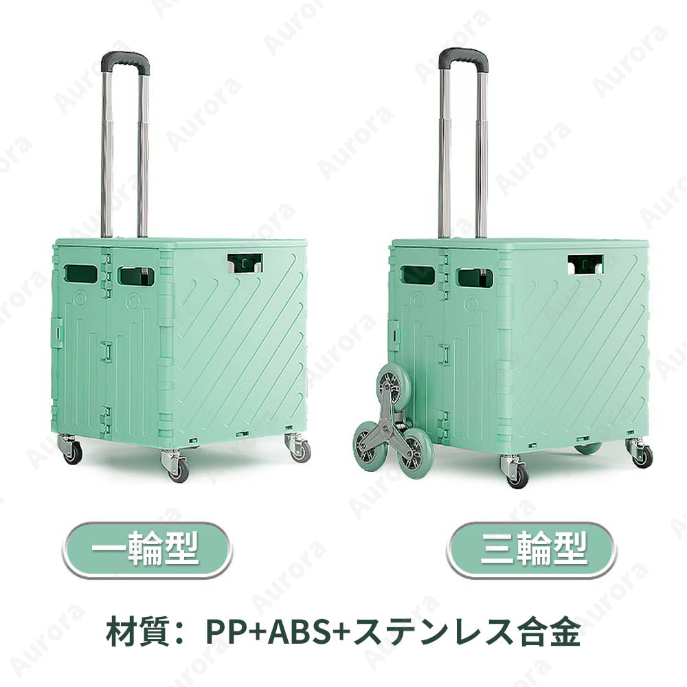 キャリーカート ショッピングカート ふた付き 折りたたみ 耐荷重