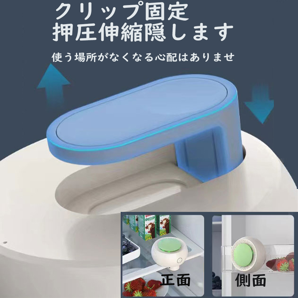 KINGBANG 空気清浄機 オゾン発生器 脱臭機 消臭 除菌 冷蔵庫