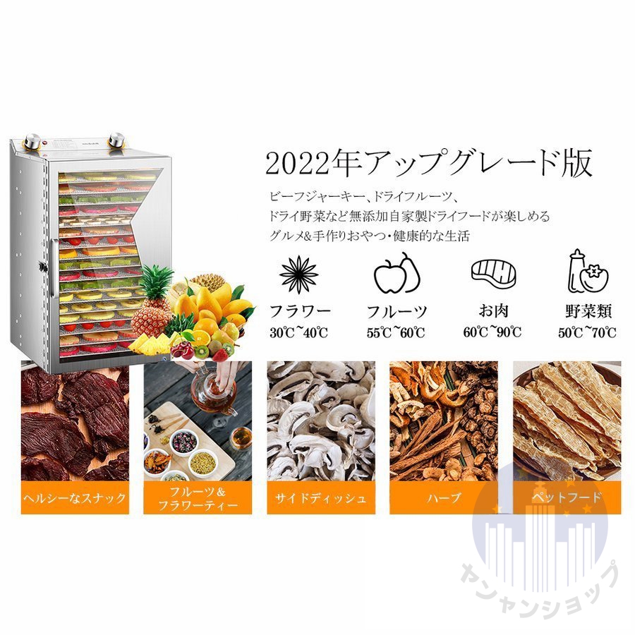 フードドライヤー 食品乾燥機 家庭用 業務用 野菜乾燥機 フード フードドライヤー 食品乾燥機 家庭用 業務用 野菜乾燥機 フード