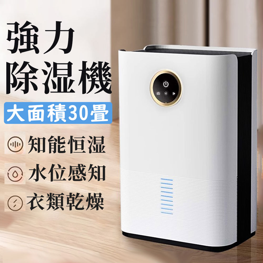 Vacplus 除湿機 本体 Amazon.co.jp: Vacplus 12L 除湿機 コンプレッサー式 除湿量 12L