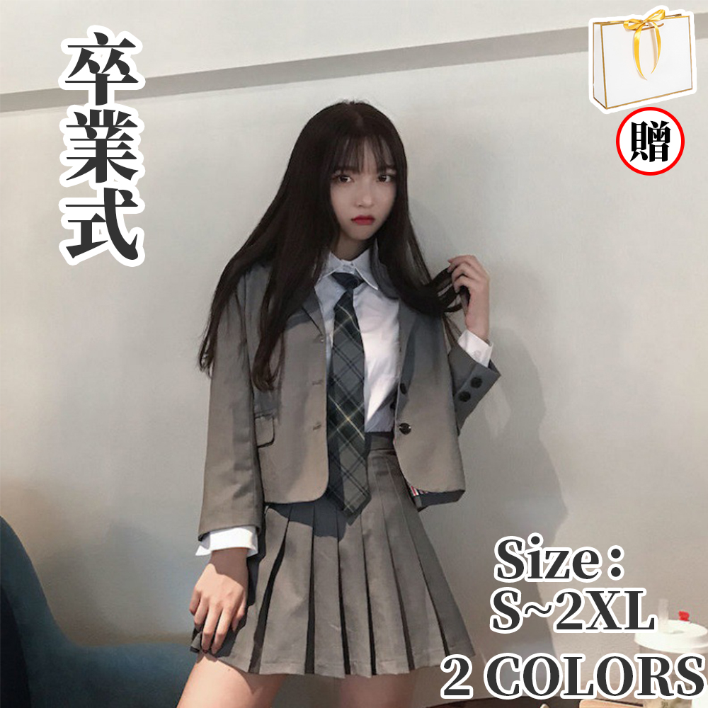 卒業式 スーツ 女の子 韓国 制服 卒服 小学校 女子 ゆったりサイズ 4点