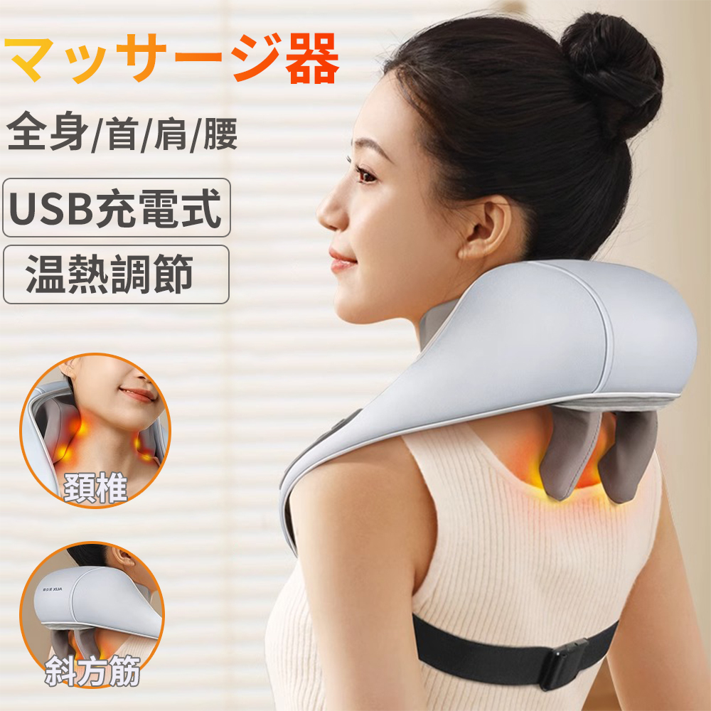リラクゼーション器 軽量 【2024革新モデル】 USB充電式 コードレス Amazon.co.jp: リラクゼーション器 軽量 【2024革新モデル】 USB
