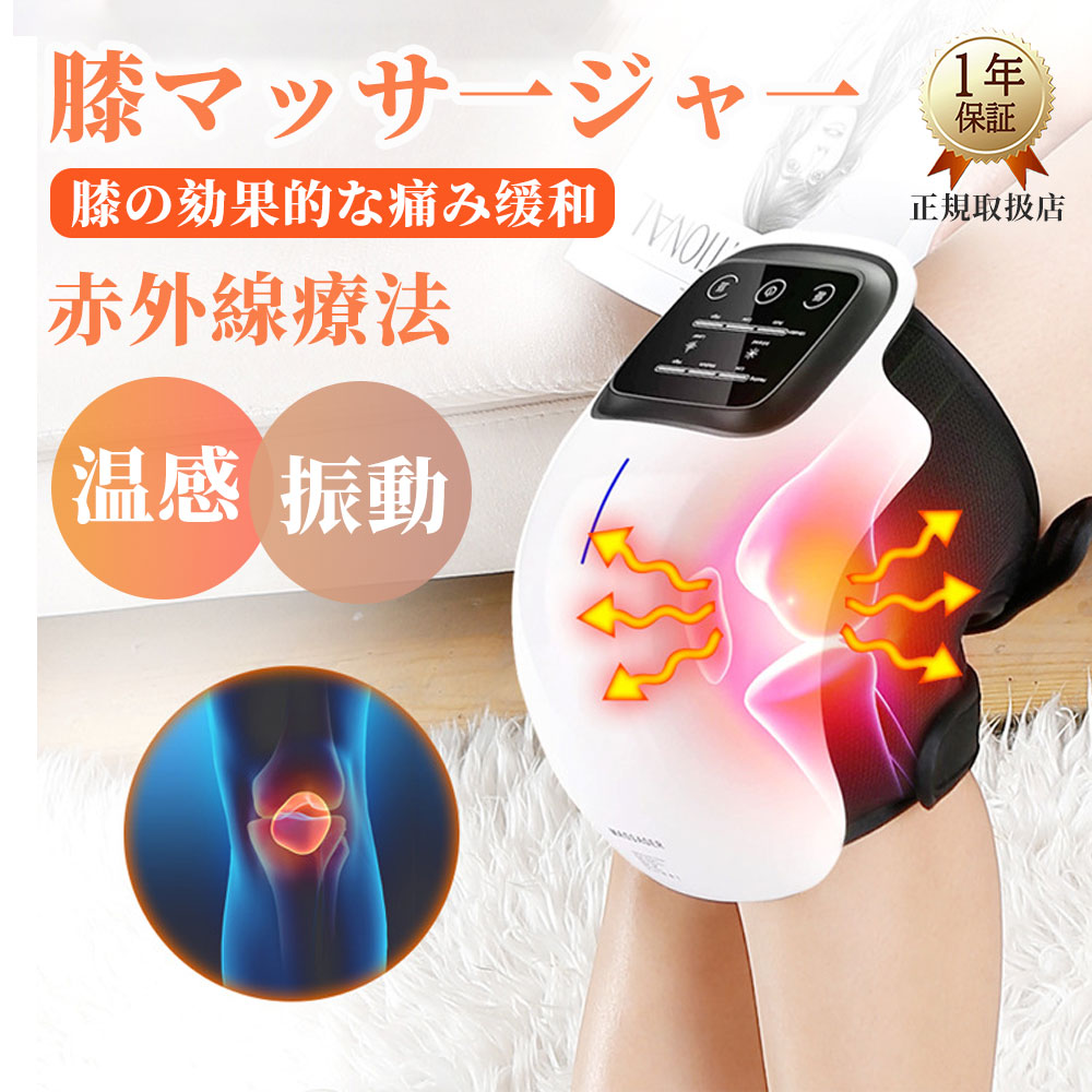 フットマッサージャー 足マッサージ機 マッサージ器 膝 腿 小型