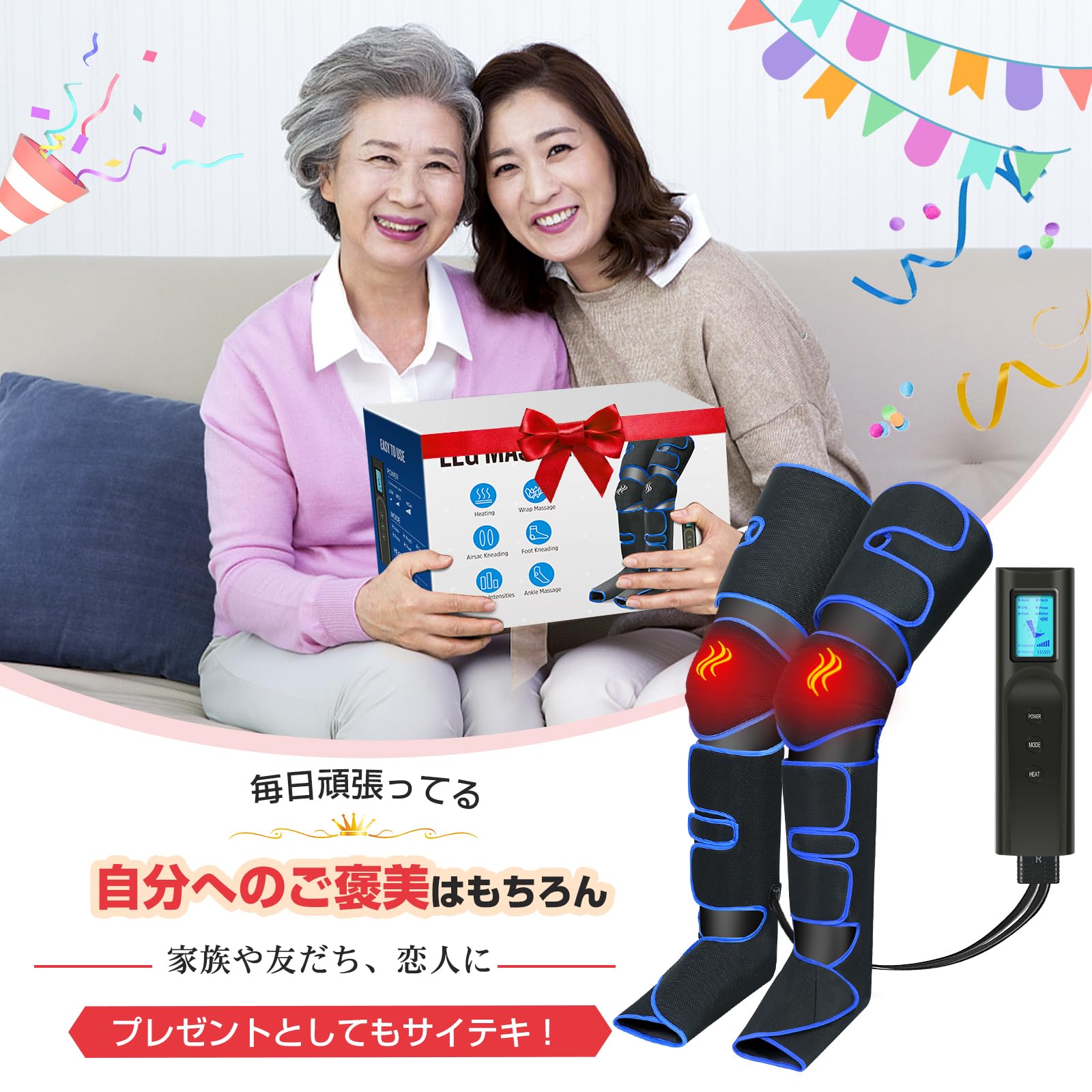 足用エアマッサージャー 6モード 温度調節【値下げ交渉可能】 フットマッサージャー 足マッサージ機 ふくらはぎ マッサージ