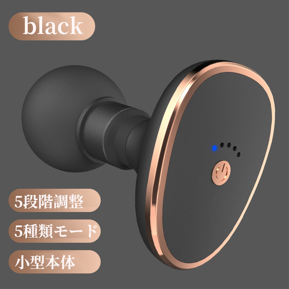 マッサージガン 軽量 小型 マッサージ器 筋膜リリース ガン 全身 肩 腰