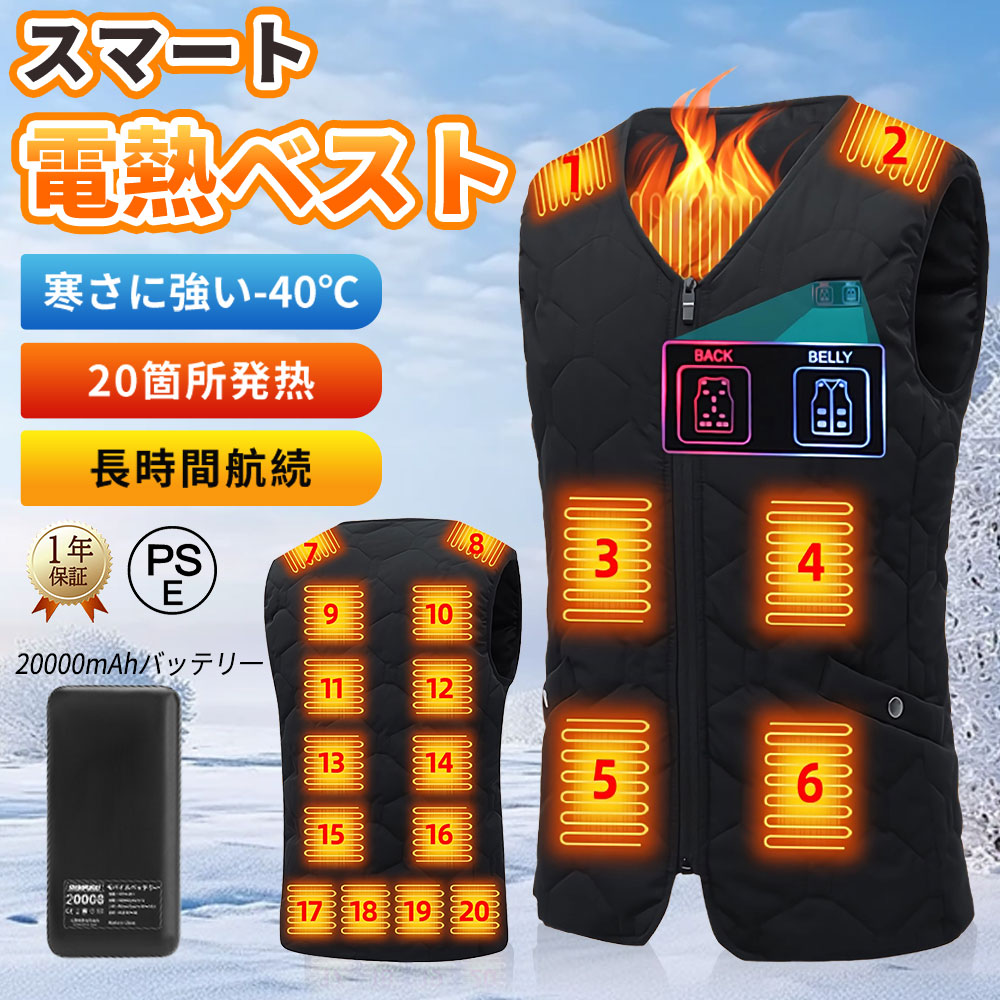 [Caxzyn] 電熱ベスト 加熱ベスト 【17箇所発熱 ad8-840 Amazon | [Caxzyn] 電熱ベスト 加熱ベスト 【17箇所発熱