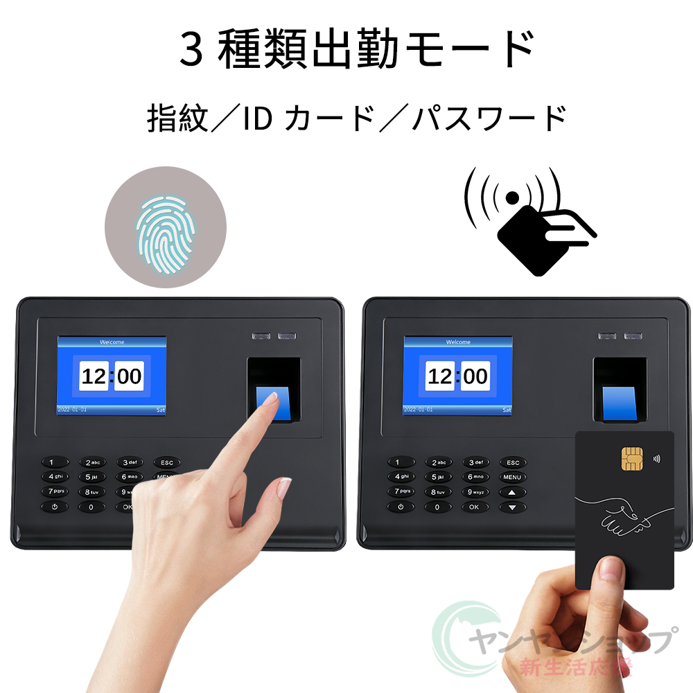 タイムカードレコーダー 指紋認証 勤怠管理 USBデータ転送 500ユーザー対応 Amazon.co.jp: NGTeco タイムレコーダー 指紋認証 勤怠管理 USB