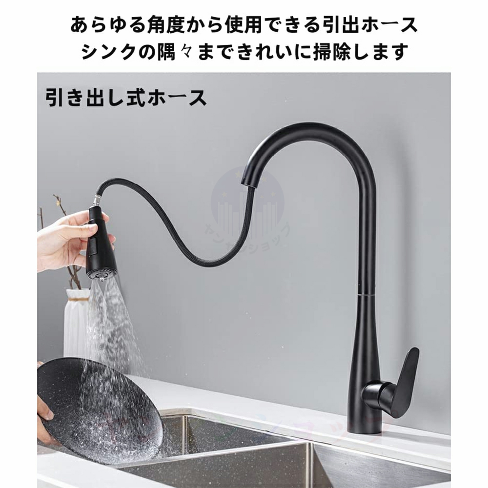 混合水栓 タッチ水栓 キッチン シャワー付き 蛇口 台所用 浴室用 洗面 