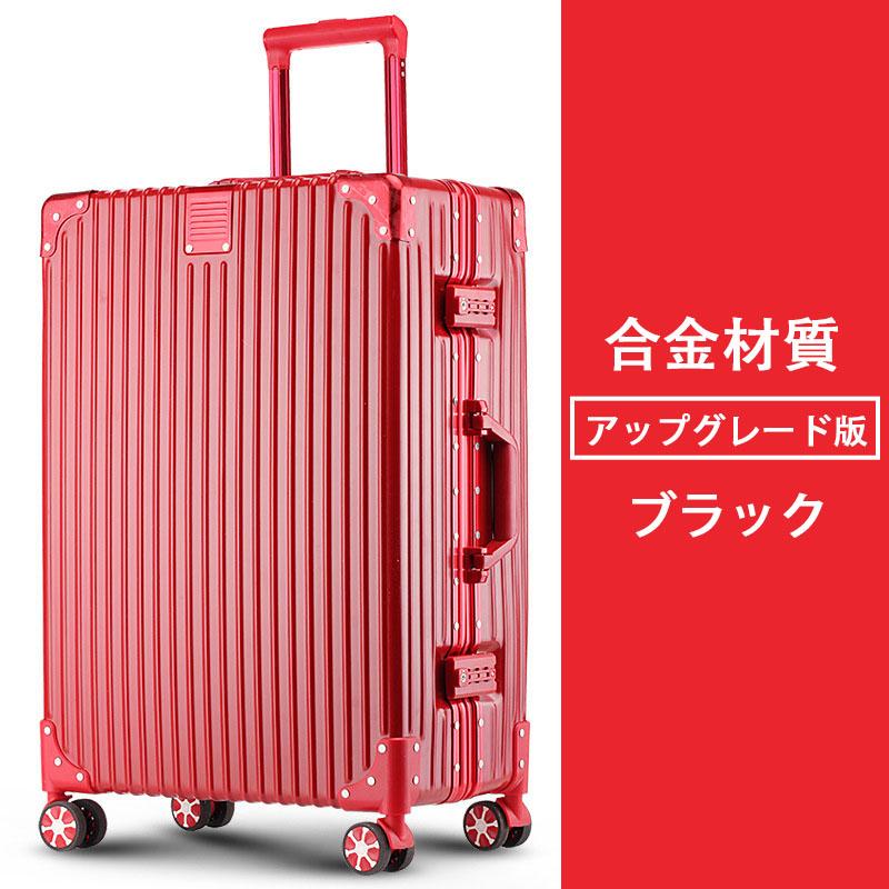 スーツケース キャリーケース キャリーバッグ 機内持込 S 赤 レッド 超軽量 Amazon | [売店] スーツケース キャリーケース 機内持ち込み