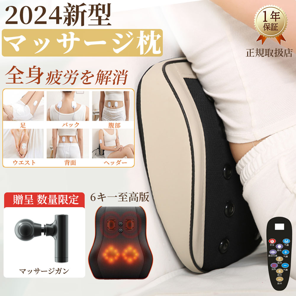 【希少！】【帯あり】カタコロジー〜マッサージペインティング\"池上式\"〜 楽天市場】最新マッサージ器 小型 全身 肩こり 腰 足 女性 軽量