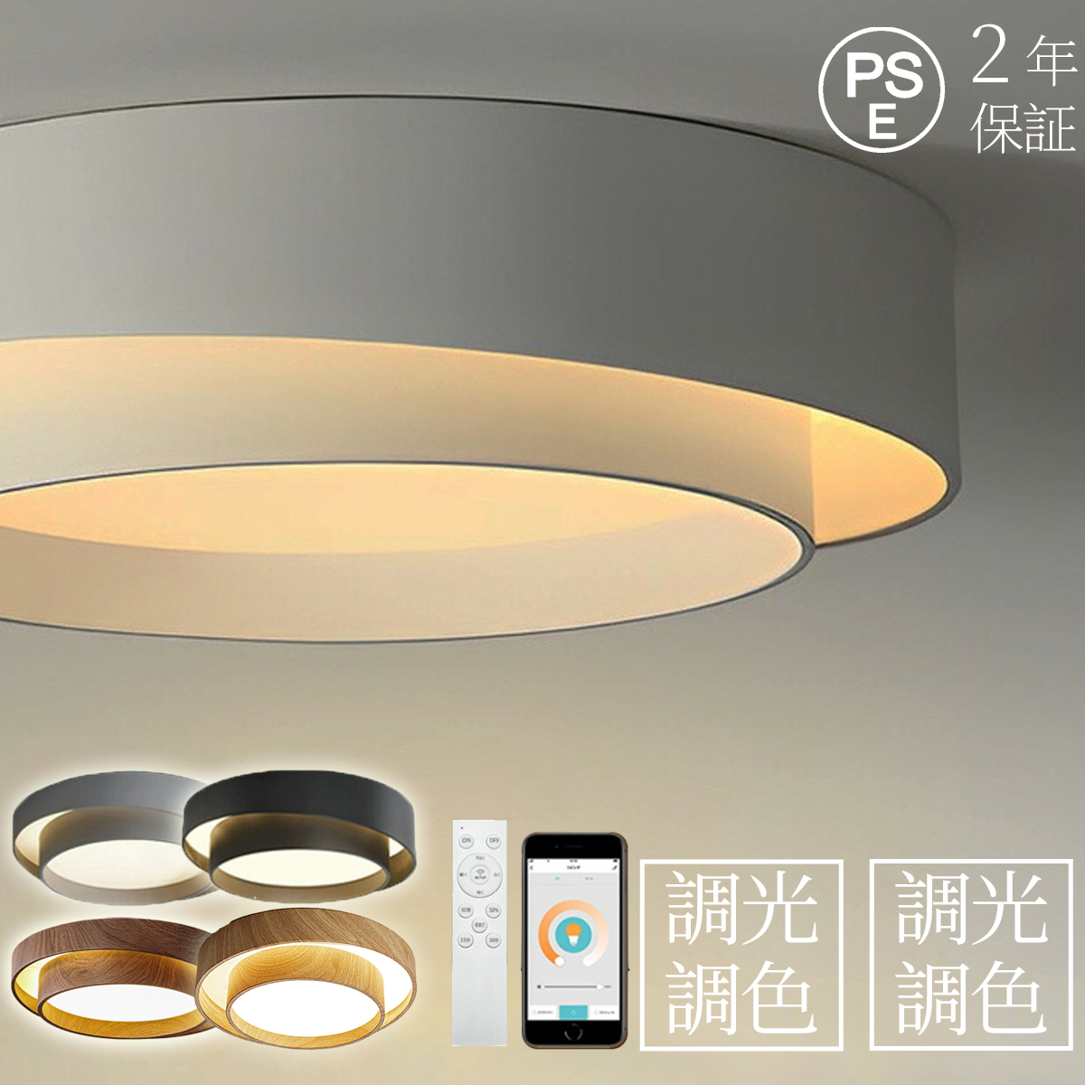 新品 ♥ シーリングライト おしゃれ 6畳 8畳 12畳 照明器具 シーリングライト LED 6畳 8畳 12畳 おしゃれ 丸形 デザイン