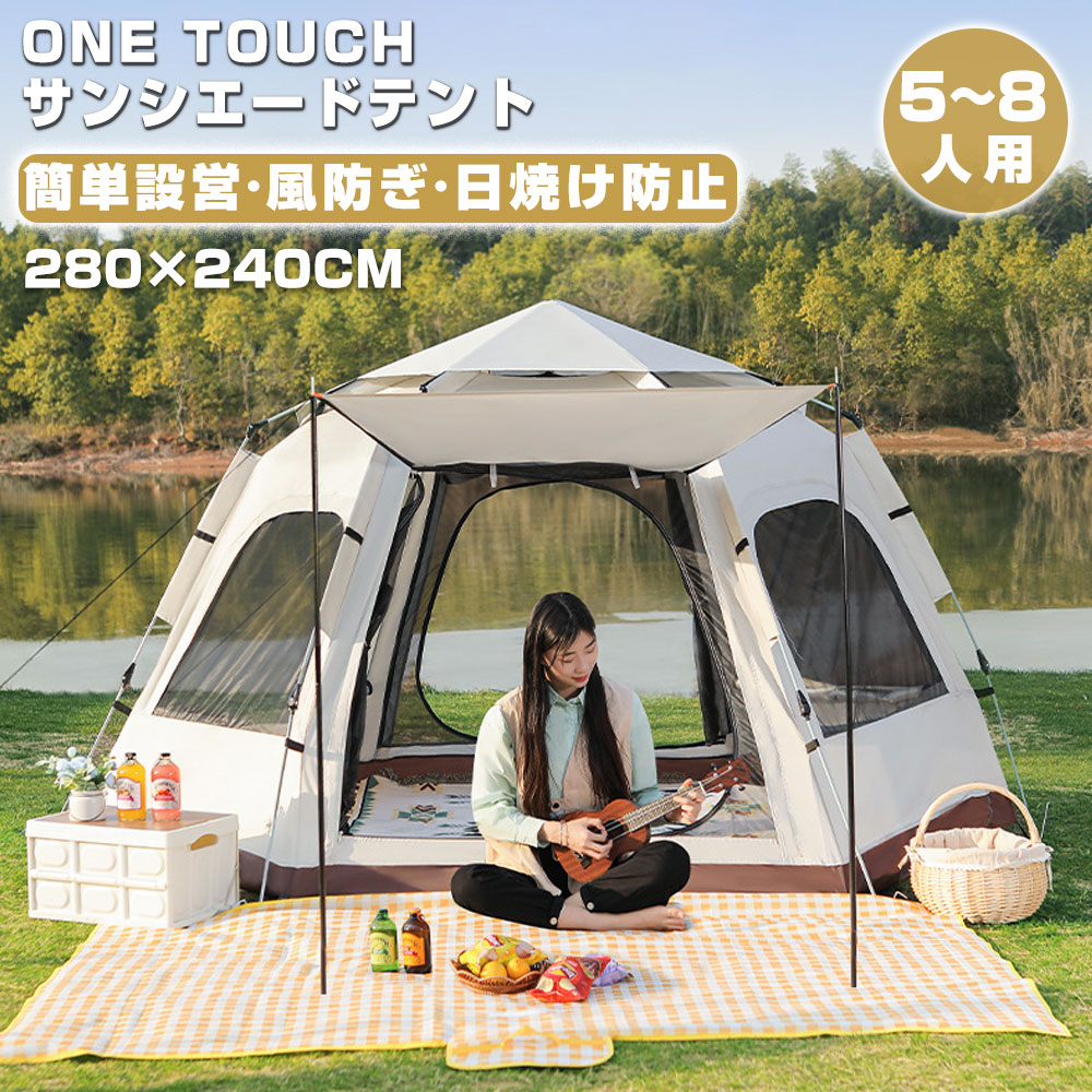 ★送料無料★ワンタッチテント キャンプドーム テント ワンタッチ ドーム型テント ワンタッチテント