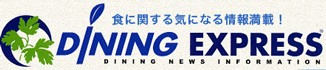 香りと風味でおいしさアップ！　徳島県　モリタケ八百秀　青のり付味付海苔