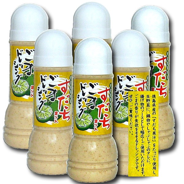 すだちごまドレッシング　３００ｍｌ×６本