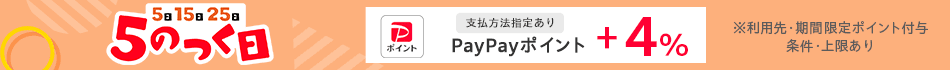 カメラの八百富 Yahoo!店 ヘッダー画像